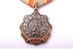 Darba Slavas ordenis, № 3138, 3. pakāpe, PSRS...