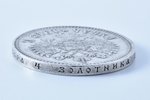 1 ruble, 1912, EB, silver, Russia, 19.84 g, Ø 33.8 mm, VF...