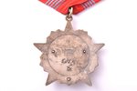 Oktobra revolūcijas ordenis Nr. 8206, PSRS...
