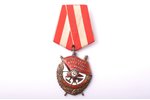 Sarkanā Karoga ordenis Nr. 294378, PSRS...