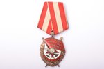 орден Красного Знамени № 349007, СССР...