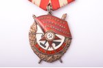 орден Красного Знамени № 349007, СССР...