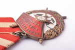 Sarkanā Karoga ordenis Nr. 349007, PSRS...
