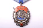 орден Трудового Красного Знамени, № 148665, СССР, плоский вариант...