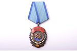 орден Трудового Красного Знамени, № 152160, СССР, плоский вариант, дефект эмали на звезде...