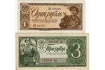 1 ruble, 3 rubles, banknote, 1938, USSR, AU, XF...