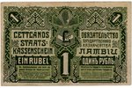 1 rublis, banknote, 1919 g., Latvija, XF...