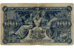 100 латов, банкнота, 1923 г., Латвия, VF...