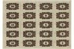 4 rubļi 50 kopeikas, bona, 3. kategorija, bloks no 20 kuponiem, 1917 g., Krievijas impērija, XF...