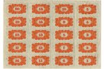 4 рубля 50 копеек, бон, 2-й разряд, блок из 20 купонов, 1917 г., Российская империя, XF...