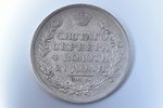 1 рубль, 1819 г., СПБ, МФ, серебро, Российская империя, 20.36 г, Ø 35.7 мм, VF...