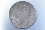 1 рубль, 1819 г., СПБ, МФ, серебро, Российская империя, 20.36 г, Ø 35.7 мм, VF...