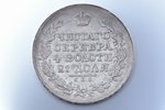 1 rublis, 1820 g., PD, SPB, sudrabs, Krievijas Impērija, 20.18 g, Ø 35.7 mm, VF...