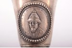 cup, Tsar Michael Fyodorovich, metal, Russia, h 13 cm...