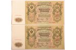 500 rubles, credit bill, 5 pcs., 1912, Russian empire, AU, UNC...