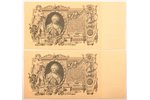 100 rubles, credit bill, 5 pcs., numbers in succession, 1910, Russian empire, AU, UNC...