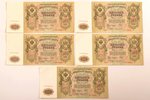 500 рублей, кредитный билет, 5 шт., 1912 г., Российская империя, AU, UNC...