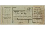 2 lats, coupon, Latvian Tuberculosis Fighting Society, 1934-1935, Latvia...