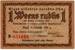 1 rublis, banknote, Rīgas pilsētas parādzīme, 1919 g., Latvija, XF...