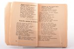 "Песенник", автор обложки - А.П. Апсит, составил В.В. Гадалин, Laikmets, Рига, 192 стр., 15 x 11.3 c...