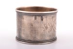 serviette holder, silver, 84 standard, 20.80 g, engraving, h 3.1 cm, Ø 4.3 cm, by Artemy Blohin, 190...