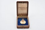 карманные часы, "Moser", Российская империя, Швейцария, золото, 56, 14 K проба, 4.3 x 3.4 см, Ø 34 м...