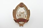 badge, Honourable master, the Ministry of Bread Products, USSR...