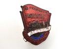 badge, For excellence in the social competition of Wood Industry, USSR, 20th cent., 30.5 x 22.5 mm...