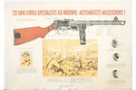 плакат, Будь специалистом своего оружия, как герой-автоматчик Мильдзихов!, Латвия, СССР, 1947 г., 92...