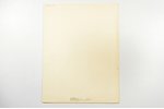Motherland's awards for Labour. Album, 12 sheets, USSR, 1988, 56.8 x 43 cm, Publisher - "Плакат", Mo...