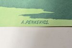 Penkevics A., Pirms izbrauc - iemācies!, 20 gs. 50tie gadi, plakāts, papīrs, 55 x 41.2 cm...