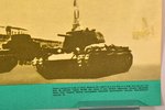 Armored shield of homeland, 1987, paper, 65.4 x 48.2 cm, artist - E. Zhukov, publisher - Plakat, Mos...