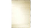 Gatavosimies PSRS tautu IV spartakiādei!, 1966 g., papīrs, 86.8 x 58 cm, Mākslinieks - A. Krēsliņš,...