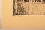 Vidbergs Sīgismunds (1890 - 1970), Latvijas vēsture, vācu laikmets. Vecākās rīmju hronikas pirmā lap...