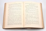 А.Ф. Волков, "Курс международной хлебной торговли", 1910 g., Типография редакции периодических издан...