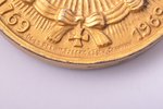настольная медаль, с портретом Екатерины II, За службу и храбрость, 1769-1969, серебро, позолота, 19...