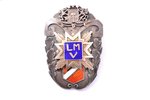 school badge, LMV, Liepāja Secondary Art School, silver, 875 standard, Latvia, 1940, 42.2 x 29 mm, 1...