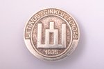 badge, Lithuanian Arms Fund, silver, 800 standard, Lithuania, 1935, Ø 15.5 mm, 1.90 g, missing nut...