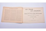 M. Paul Boyer, "Le Tzar en France", №1-6, reproduction des photographies, 1896, F. Juven & Cie Edite...