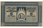 5 рублей, банкнота, 1919 г., Латвия, XF...