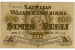100 rubļi, banknote, 1919 g., Latvija, VF...