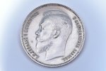 1 rublis, 1907 g., EB, sudrabs, Krievijas Impērija, 19.79 g, Ø 33.8 mm, VF...