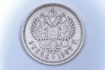 1 rublis, 1907 g., EB, sudrabs, Krievijas Impērija, 19.79 g, Ø 33.8 mm, VF...