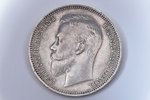 1 рубль, 1911 г., ЭБ, серебро, Российская империя, 19.88 г, Ø 33.8 мм, VF...