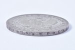 1 ruble, 1844, SPB, MW, silver, Russia, 20.41 g, Ø 35.6 mm, AU, XF, tail in shape of fan, mint gloss...