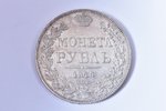 1 rublis, 1844 g., KB, SPB, R1, mazs kronis, sudrabs, Krievijas Impērija, 20.53 g, Ø 35.6 mm, XF...