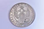 1 rublis, 1844 g., KB, SPB, R1, mazs kronis, sudrabs, Krievijas Impērija, 20.53 g, Ø 35.6 mm, XF...