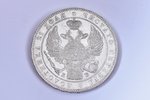 1 рубль, 1844 г., КБ, СПБ, большая корона, серебро, Российская империя, 20.53 г, Ø 35.6 мм, AU...
