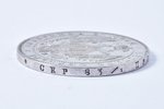 1 ruble, 1844, KB, SPB, large crown, silver, Russia, 20.53 g, Ø 35.6 mm, AU...