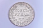 1 рубль, 1843 г., АЧ, СПБ, серебро, Российская империя, 20.62 г, Ø 35.7 мм, AU, орёл образца 1844 го...